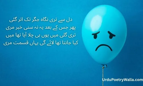 4 line poetry 3