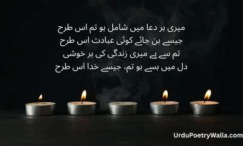 4 line poetry 4