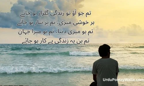 4 line poetry 5