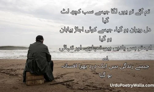 4 line poetry 7