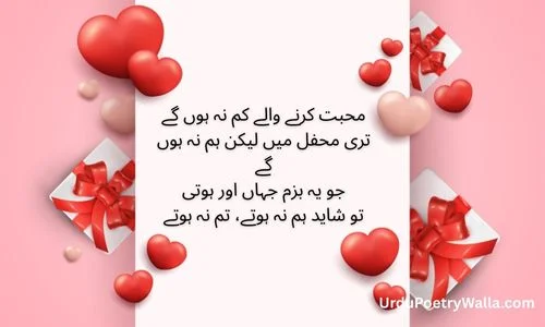 4 line poetry